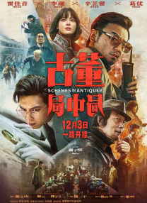 久久综合婷婷香五月